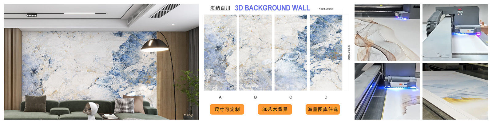 Interior Decoration Wall Panel