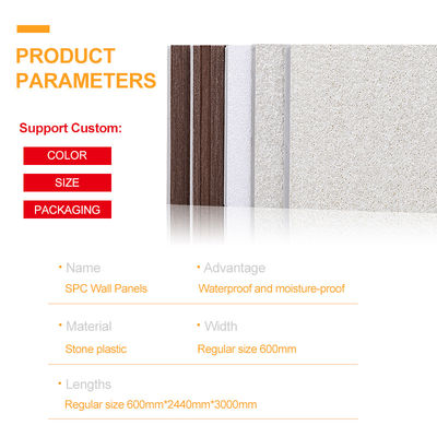 The New Listing 600*2440*4mm Waterproof And Flame Retardant SPC Wall Panel Eco-Friendly Interior Decorative Panels For Background Wall